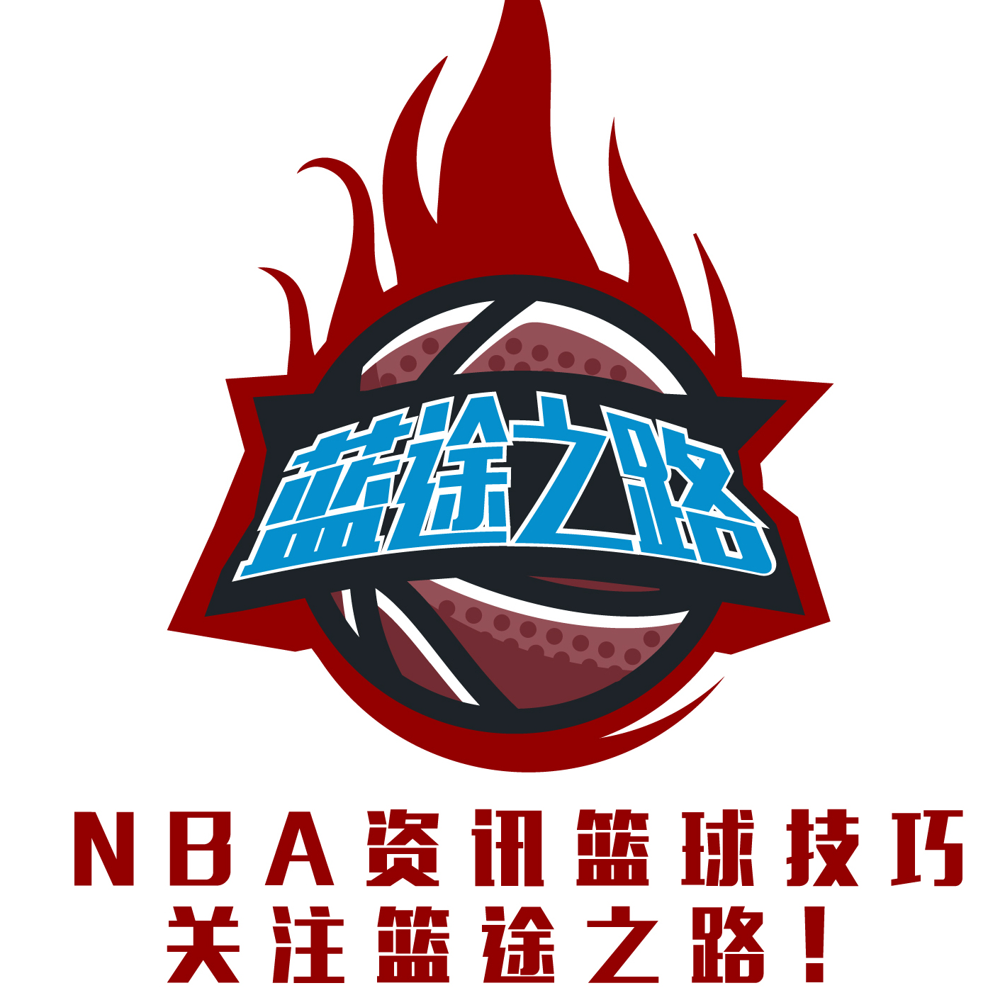 练指