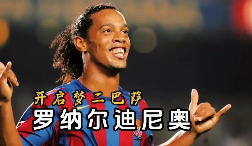 力股